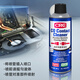 U.S. CRC02016C precision electrical appliance cleaner electronic instrument resurrection agent cleaning liquid pcb cleaning agent CRC02016C 300g/bottle
