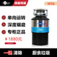 ISE original garbage disposer food grinder E300 ISE