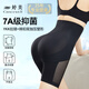 Tingmei belly-lifting and hip-lifting pants for women with strong belly-lifting summer thin high waist tight waist postpartum shaping hip-lifting underwear skin XL