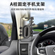LRBH适用帕杰罗V9793普拉多专用车载手机支架兰德酷路泽坦克300500霸道越野车A柱固定 车载A柱支架【手机/折叠屏/平板通用】