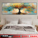 
Back to Kingsoft's bedside decorative painting self-adhesive wall stickers Office landscape painting Living room sofa background wall stickers Back to Kingsoft C-826 width 120CM*50CM