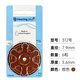 西万博助听器电池西门子专用锌空气P10P13P312P675峰力德国进口Powerone Hearing Plus H312（5板30颗）