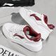
Li Ning men's shoes 2025 new autumn breathable classic versatile men's sports and casual height-enhancing small white shoes for men Yunwu white/meal wine red (incidence) 42