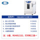Yiheng Shanghai Cell Inkubator BPH-9042 Inkubator Konstante Temperatur Bakterienpflanze Inkubator BPH-9042