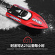 Control remoto Barco de alta velocidad Carga eléctrica refrigerada a agua Buques de guerra de control remoto Modelo de buque de guerra Barco de juguete Rojo 34 cm Paquete de lancha rápida profesional cuatro (4 conjuntos de baterías recargables + 1 cargador)