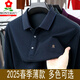 Montagut 2025 Nouveau revers pour hommes à manche à manches longues à manches longues chemise de base d'âge moyen Mulberry Silkwwor. Polo en soie bleu foncé [M9885-73] 2xl 185 Taille [Recommandé 165-180jin [Jin est égal à 0,5 kg]]]
