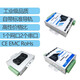 DLT645转 Modbus 协议转换网关,modbus rtu tcp,DTL698,DLT614 1网2串 采集32个数据