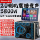 
New Ko Karaoke Home KTV Audio Set Amplifier All-in-Outdoor Square Dance Speaker with Display Microphone Trolley K-Song Special Singing Artifact Integrated Bluetooth S12 New Ko 20 Speaker 7-Direction 1TB USB+Stack