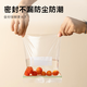 Made in Tokyo, sealed bag food grade fresh-keeping bag, small double zipper self-sealing camping barbecue 13*13cm 50 pieces