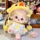 ONEVAN Cotton Doll Dress Up Female Doll Free Baby Clothes Non-Attributed 20cm Doll Little Girl Plush Toy Gift Plate (With Birth Certificate) No Skeleton 1 Skirt + Shoes + Comb + Rubber Band + 4 Hairpins