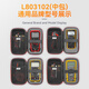 LODESTAR Fluke multimeter storage bag EVA hard shell bag sturdy anti-fall portable portable velvet lining L803102