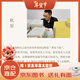 Jd.com доставка [необязательно] 12 томов книги Цюйюань Лю Бо Боба Акиюанская Трилогия Историческая четырехэлектростанция «Гуа Гуа Гуа Сима Циан», падший человек в периоде воюющих штатов, ретроград неуместных классиков охраны.