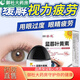 通用叶黄素滴眼液保湿护眼养眼液眼部护理液护眼液 葵花-黑盖款-2瓶