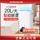 百奥（PARKOO）百奥除湿机家用抽湿机客厅卧室地下吸湿器YDA-826E/858E/PD601C 60升PD601C 1L/天