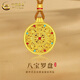 CHINA GOLD gold necklace for women, versatile solid gold eight treasures compass pendant, Chinese Valentine's Day birthday gift for wife and mother, eight treasures compass necklace, brown rope, about 3.55g