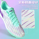 
Li Ning football shoes tf broken nails and flash shadow 3 men's adult professional sneakers children and teenagers' nails non-slip and wear-resistant green 43