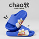 
Pig dad children's slippers boy summer home indoor bathing non-slip medium and large children baby Ultraman sandals blue 20