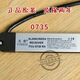 Xinluofu Tongli Aufzug Leicht Vorhang FCU0735 Oxford 0740 Riese Original KM897294 Zubehör KM13533 Allgemeiner Lichtvorhang 0735 (1,8 Meter) Originalmodell