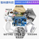 Sweet Miaomiao Offline Spracherkennungsmodul Voice Control Zhinajie SNR8016 CHIP IC Gelb (beworben von der neuen Plattform) SNR9902 Modul + Micro
