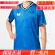 Butterfly (Butterfly) 24-jähriges neues Tischtennis Uniform Lin Yunru gleicher Stil BWH841 Kurzärärmelte Sporttraining rundes Nacken BWH81-05 Dunkelblau S