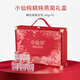 Estofado Xiaoxian, nido de pájaros, caja de regalo clásica 40g*15 botellas de estofado fresco, bajo azúcar, productos nutricionales instantáneos para mujeres embarazadas y mayores