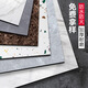 Baolin PVC floor sticker self-adhesive floor leather moisture-proof cement floor directly lay thickened wear-resistant stone plastic wood grain imitation tiles 6167/60cm*60cm/1.5mm thick sheet