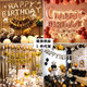 Round birthday party scene layout decoration balloon set children's aluminum film balloon letters A2-2-4 Internet celebrity model XT9902