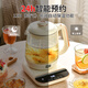 Liven (Liven) health pot constant temperature pot 1.5L large capacity teapot 24h reservation kettle glass stew pot double lid convenient design Home office electric kettle SH-D1583