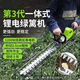 割草割灌绿篱吹吸大功率园林工具 需自配电池)x50单刃绿 需自配电池)7510A单刃绿篱机