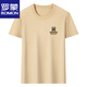 Kurzärmlige T-Shirt von Romon Herren Hälfte der runden Hals halbärmelte Top 2025 Sommer dünn lässiger und modisches cooles T-Shirt-Männer-Kurzärmely YW9929 Gray M 165 suggeriert 90-120jin [Jin gleich 0,5 kg]