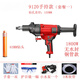 XMSJ Jindu Water Drilling Machine Drilling Machine Handheld Concrete Puncher Air Conditioning Hole Puncher High-Power Benchtop Vertical 9230 Benchtop Water Drilling Machine 3500W Package One