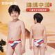 ZOKE children's swimming trunks triangle professional training swimming trunks zoke boys racing competition anti-chlorine quick-drying children's national style two-piece swimming trunks 526895 + swimming cap 625503273 150 recommended height 135-145cm weight 60-75Jin Jin equals 0.5 kg