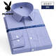 Playboy (Playboy) Shirt Herren-Langzeit-weißes Hemdgeschäft Solid Farbe Baumwolle atmungsaktives Hemd mittleren und junger professioneller Anzug koreanischer Style Workwear 687 Blue Flat Long/Sleved 37