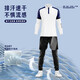 Butterfly jersey table tennis uniform long sleeve training suit men and women trousers elastic tights printed sports suit autumn and winter 9793 white + 9981 black trousers [fake two pieces] XL