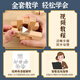 结盟者鲁班锁孔明锁全套实木儿童玩具小学生智力锁解扣榫卯积木儿童玩具 榉木六件套【难度一】套图解/视