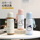 Thermos Cartoon Ghost Thermos Cup Kinderwasserbecher Stroh Thermosflasche für Schüler für Männer und Frauen tragbare Teetassen für Mädchen - Weiß - BXAH13796 GHOST BLUE 316 Edelstahl