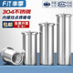 Fengji 304 stainless steel welding nut column internal thread spot welding seed welding implant welding energy storage welding stud M3M4M5M6mm M8*12 5 pcs