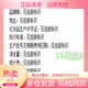 MAGT青少年面膜12-16岁补水保湿蚕丝适合儿童男女孩8-13578岁学 纳豆面膜30
