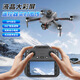 
Drone L600-1Pro aerial photography screen control remote control GPS brushless high-definition aerial photography folding quadcopter laser obstacle avoidance-screen control version-double electric + backpack + color box