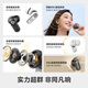 MiSheng Gemini 2025 latest ultra-long battery life wireless Bluetooth noise reduction headphones high-quality game music in-ear headphones MiSheng Gemini classic white-star tunnel sound cavity