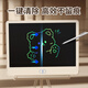Dimanqi LCD small blackboard children's drawing board toys 16-inch color electronic handwriting board writing and painting children's birthday gift
