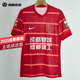 耐克（NIKE）中超2025赛季成都蓉城主场球迷版球衣短袖足球服 HM6166-687 7#WEI SH.H. 韦世豪字章球衣 2XL
