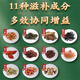 Peking Tongrentang grünes Geld Willow Mais Rave Murata Tee Tangerine Peel Pueraria Wurzel Burdock Wurzel Grün Geld Willow Gerste Tee kann die Höhe durch 2 Kisten 60 Taschen reduzieren