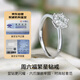 Saturday Fortune diamond ring for female proposal carat effect KGDB020959 Total 23 points 10 points main diamond No. 12 birthday gift