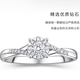 Xinwanfu ready-made diamond ring, platinum proposal diamond ring, simple luxury, shining diamond, engagement and birthday gift for girlfriend, total about 24 points, platinum-main diamond 13 points, FG color