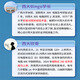 25/26 Shuimu Luoyan Guangxi University Electrical Re-Examination Postgraduate Entrance Examination Online Course 806 Postgraduate Entrance Examination Circuit Material Q&A Tutorial Full Payment 25 Full Re-Examination Tutoring Class A (Electric Points + Interview)
