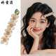 Jiaoxuefei Cherry Blossom de 4 hojas Duckbill Clip Luz de alta gama Luxury Foread Trow Clip Cape de cabello Cape de una línea Accesorios para el cabello