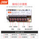 XMSJ custom LRS-350/200/150/100-24Vled DC power supply 220 to 12V transformer LRS3524