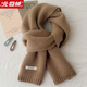 Arctic velvet pure wool cashmere scarf 100% selected Australian wool men and women winter warm knitted scarf solid color versatile off-white hot sale - gift bag
