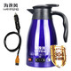 海逸风车载烧水壶饮水机热水器12v24v汽车通用电热水壶大货车用烧水神器 蓝色 小车大车 通用 配专 1300ml